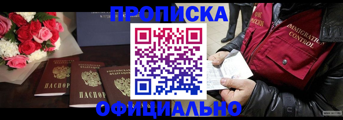 найти адрес прописки в Мордовии